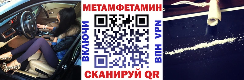 Амфетамин Premium  Пролетарск 