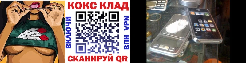 Cocaine Эквадор  Пролетарск 
