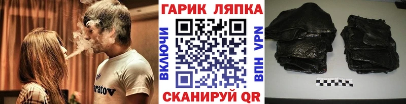 Гашиш индика сатива  Пролетарск 