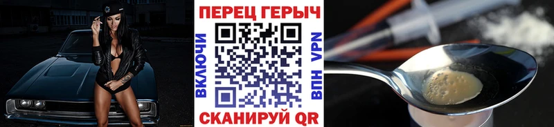 omg вход  Пролетарск  Героин гречка  закладка 