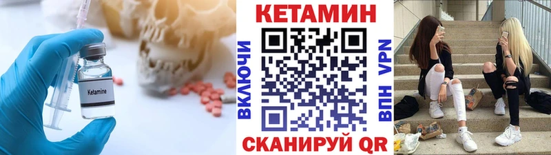 купить   mega tor  Кетамин VHQ  Пролетарск 