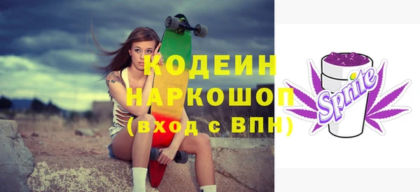PSILOCYBIN Балабаново