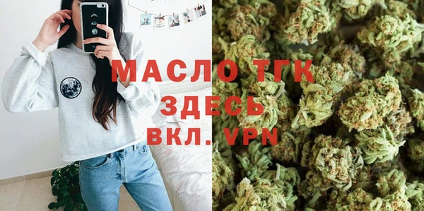 скорость Арсеньев