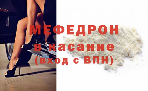 скорость Арсеньев
