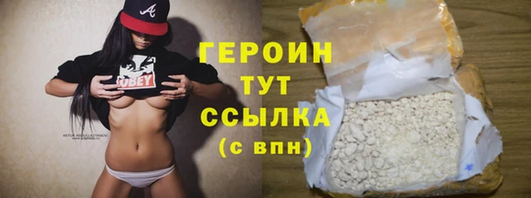 mdpv Армянск