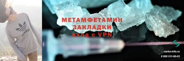 скорость Арсеньев