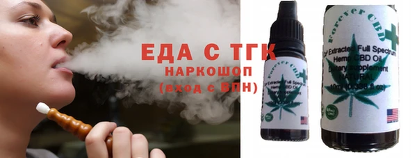 скорость Арсеньев
