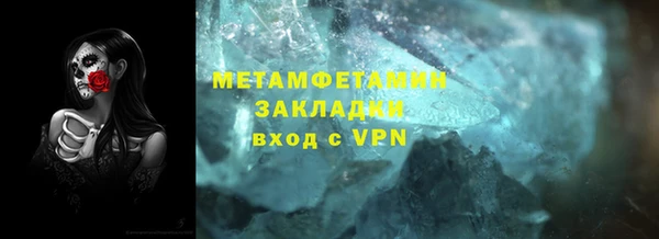 PSILOCYBIN Балабаново