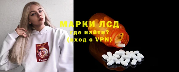 mdpv Армянск