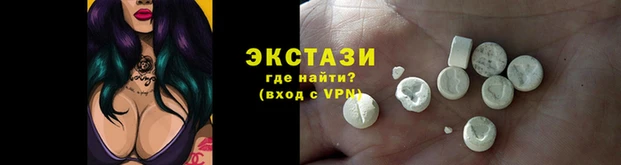 mdpv Армянск