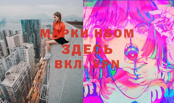скорость Арсеньев