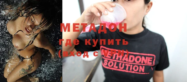 mdpv Армянск