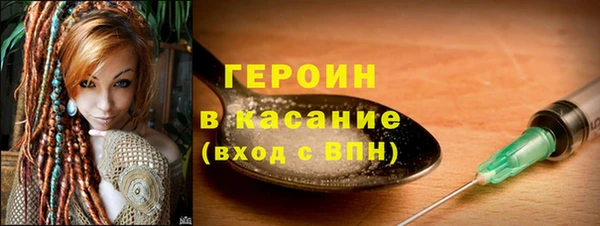 mdpv Армянск