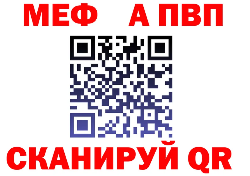 МЯУ-МЯУ 4 MMC сайт маркетплейс гидра Пролетарск