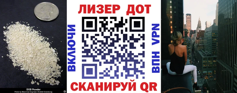LSD-25 экстази кислота  Пролетарск 