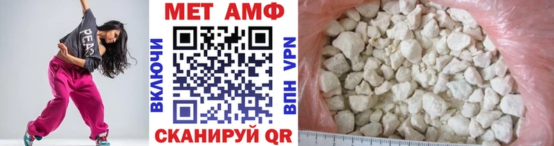 МЕТАМФЕТАМИН Декстрометамфетамин 99.9%  Пролетарск 