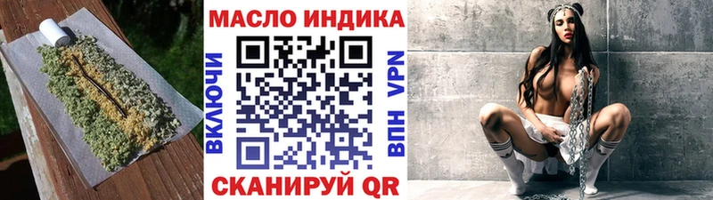 где продают наркотики  Пролетарск  ТГК жижа 